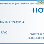 Прогрессивная линза для очков Hoya Hoyalux ID LifeStyle 4 1.5 HVLL UVC, Sph 6.00 — -8.00, Cyl 0.00 — 6.00