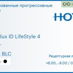 Тонированная прогрессивная линза для очков Hoya Hoyalux ID LifeStyle 4 1.5 Color HVLL BLC, Sph 6.00 — -8.00, Cyl 0.00 — 6.00
