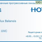 Прогрессивная линза для очков Hoya Hoyalux Balansis 1.74 HVLL UVC, Sph 8.00 — -13.00, Cyl 0.00 — 6.00