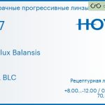 Прогрессивная линза для очков Hoya Hoyalux Balansis 1.67 HVLL BLC, Sph 8.00 — -12.00, Cyl 0.00 — 6.00