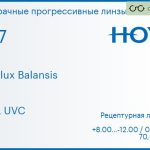 Прогрессивная линза для очков Hoya Hoyalux Balansis 1.67 HVLL UVC, Sph 8.00 — -12.00, Cyl 0.00 — 6.00