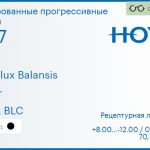 Тонированная прогрессивная линза для очков Hoya Hoyalux Balansis 1.67 Color HVLL BLC, Sph 8.00 — -12.00, Cyl 0.00 — 6.00