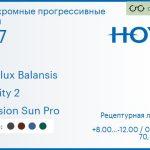Фотохромная прогрессивная линза для очков Hoya Hoyalux Balansis 1.67 Sensity 2 Hi-Vision Sun Pro, Sph 8.00 — -12.00, Cyl 0.00 — 6.00