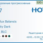 Фотохромная прогрессивная линза для очков Hoya Hoyalux Balansis 1.67 Sensity Dark HVLL BLC, Sph 8.00 — -12.00, Cyl 0.00 — 6.00