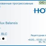 Тонированная прогрессивная линза для очков Hoya Hoyalux Balansis 1.6 Color HVLL BLC, Sph 8.00 — -10.00, Cyl 0.00 — 6.00