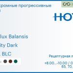 Фотохромная прогрессивная линза для очков Hoya Hoyalux Balansis 1.6 Sensity Dark HVLL BLC, Sph 8.00 — -10.00, Cyl 0.00 — 6.00