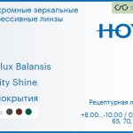 Фотохромная зеркальная прогрессивная линза для очков Hoya Hoyalux Balansis 1.6 Sensity Shine без покрытия, Sph 8.00 — -10.00, Cyl 0.00 — 6.00