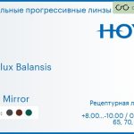 Зеркальная прогрессивная линза для очков Hoya Hoyalux Balansis 1.6 Light Mirror, Sph 8.00 — -10.00, Cyl 0.00 — 6.00