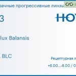 Прогрессивная линза для очков Hoya Hoyalux Balansis 1.53 HVLL BLC, Sph 6.00 — -8.00, Cyl 0.00 — 6.00