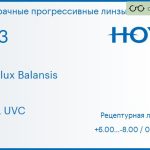 Прогрессивная линза для очков Hoya Hoyalux Balansis 1.53 HVLL UVC, Sph 6.00 — -8.00, Cyl 0.00 — 6.00