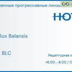 Прогрессивная линза для очков Hoya Hoyalux Balansis 1.5 HVLL BLC, Sph 6.00 — -8.00, Cyl 0.00 — 6.00