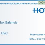 Прогрессивная линза для очков Hoya Hoyalux Balansis 1.5 HVLL UVC, Sph 6.00 — -8.00, Cyl 0.00 — 6.00