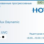 Тонированная прогрессивная линза для очков Hoya Hoyalux Daynamic 1.6 Color HVLL UVC, Sph 6.00 — -10.00, Cyl 0.00 — 6.00