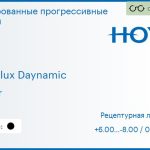 Тонированная прогрессивная линза для очков Hoya Hoyalux Daynamic 1.5 Color HVA, Sph 6.00 — -8.00, Cyl 0.00 — 6.00