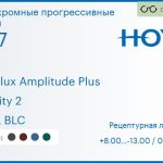 Фотохромная прогрессивная линза для очков Hoya Hoyalux Amplitude Plus 1.67 Sensity 2 HVLL BLC, Sph 8.00 — -13.00, Cyl 0.00 — 6.00
