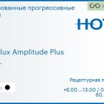 Тонированная прогрессивная линза для очков Hoya Hoyalux Amplitude Plus 1.6 Color HVA, Sph 6.00 — -13.00, Cyl 0.00 — 6.00