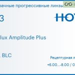 Прогрессивная линза для очков Hoya Hoyalux Amplitude Plus 1.53 HVLL BLC, Sph 6.00 — -8.00, Cyl 0.00 — 6.00