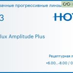 Прогрессивная линза для очков Hoya Hoyalux Amplitude Plus 1.53 HVA, Sph 6.00 — -8.00, Cyl 0.00 — 6.00