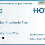Тонированная прогрессивная линза для очков Hoya Hoyalux Amplitude Plus 1.53 Color Hi-Vision Sun Pro, Sph 6.00 — -8.00, Cyl 0.00 — 6.00