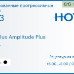 Тонированная прогрессивная линза для очков Hoya Hoyalux Amplitude Plus 1.53 Color HVA, Sph 6.00 — -8.00, Cyl 0.00 — 6.00