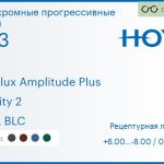 Фотохромная прогрессивная линза для очков Hoya Hoyalux Amplitude Plus 1.53 Sensity 2 HVLL BLC, Sph 6.00 — -8.00, Cyl 0.00 — 6.00