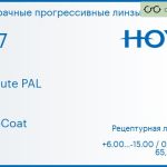 Прогрессивная линза для очков Hoya EnRoute PAL 1.67 DriveCoat, Sph 6.00 — -15.00, Cyl 0.00 — 4.00