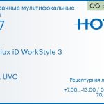 Офисная линза для очков Hoya Hoyalux iD WorkStyle 3 1.67 HVLL UVC, рецептурная, Sph 7.00 — -13.00, Cyl 0.00 — 6.00