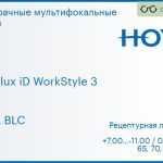 Офисная линза для очков Hoya Hoyalux iD WorkStyle 3 1.6 HVLL BLC, рецептурная, Sph 7.00 — -11.00, Cyl 0.00 — 6.00
