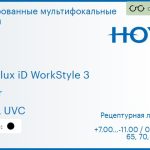 Тонированная мультифокальная линза для очков Hoya Hoyalux iD WorkStyle 3 1.6 Color HVLL UVC, рецептурная, Sph 7.00 — -11.00, Cyl 0.00 — 6.00