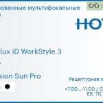 Тонированная мультифокальная линза для очков Hoya Hoyalux iD WorkStyle 3 1.6 Color Hi-Vision Sun Pro, рецептурная, Sph 7.00 — -11.00, Cyl 0.00 — 6.00