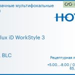 Офисная линза для очков Hoya Hoyalux iD WorkStyle 3 1.5 HVLL BLC, рецептурная, Sph 5.00 — -8.00, Cyl 0.00 — 6.00