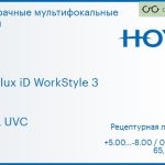 Офисная линза для очков Hoya Hoyalux iD WorkStyle 3 1.5 HVLL UVC, рецептурная, Sph 5.00 — -8.00, Cyl 0.00 — 6.00