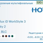 Фотохромная мультифокальная линза для очков Hoya Hoyalux iD WorkStyle 3 1.5 Sensity 2 HVLL BLC, рецептурная, Sph 5.00 — -8.00, Cyl 0.00 — 6.00
