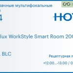 Офисная линза для очков Hoya Hoyalux WorkStyle Smart Room 200/400 1.74 HVLL BLC, рецептурная, Sph 12.00 — -13.00, Cyl 0.00 — 6.00