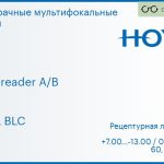 Офисная линза для очков Hoya Supereader A/B 1.6 HVLL BLC, рецептурная, Sph 7.00 — -13.00, Cyl 0.00 — 6.00