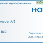 Офисная линза для очков Hoya Supereader A/B 1.5 HVLL BLC, рецептурная, Sph 7.00 — -7.00, Cyl 0.00 — 6.00