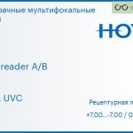 Офисная линза для очков Hoya Supereader A/B 1.5 HVLL UVC, рецептурная, Sph 7.00 — -7.00, Cyl 0.00 — 6.00