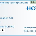 Тонированная мультифокальная линза для очков Hoya Supereader A/B 1.5 Color Hi-Vision Sun Pro, рецептурная, Sph 7.00 — -7.00, Cyl 0.00 — 6.00