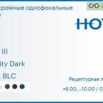 Фотохромная линза для очков с поддержкой аккомодации Hoya Sync III 1.6 Sensity Dark HVLL BLC, рецептурная, Sph 6.00 — -10.00, Cyl 0.00 — 6.00