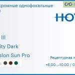 Фотохромная линза для очков с поддержкой аккомодации Hoya Sync III 1.6 Sensity Dark Hi-Vision Sun Pro, рецептурная, Sph 6.00 — -10.00, Cyl 0.00 — 6.00