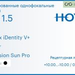 Тонированная линза для очков Hoya Nulux iDentity V+ 1.5 AS Color Hi-Vision Sun Pro, рецептурная, Sph 10.00 — -10.00, Cyl 0.00 — 6.00