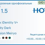 Фотохромная линза для очков Hoya Nulux iDentity V+ 1.5 AS Sensity Dark Hi-Vision Meiryo, рецептурная, Sph 10.00 — -10.00, Cyl 0.00 — 6.00