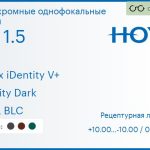 Фотохромная линза для очков Hoya Nulux iDentity V+ 1.5 AS Sensity Dark HVLL BLC, рецептурная, Sph 10.00 — -10.00, Cyl 0.00 — 6.00