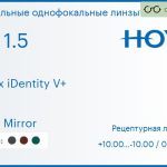 Зеркальная линза для очков Hoya Nulux iDentity V+ 1.5 AS Light Mirror, рецептурная, Sph 10.00 — -10.00, Cyl 0.00 — 6.00