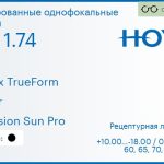 Тонированная линза для очков Hoya Nulux TrueForm 1.74 AS Color Hi-Vision Sun Pro, рецептурная, Sph 10.00 — -18.00, Cyl 0.00 — 6.00