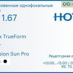 Тонированная линза для очков Hoya Nulux TrueForm 1.67 AS Color Hi-Vision Sun Pro, рецептурная, Sph 10.00 — -15.00, Cyl 0.00 — 4.00