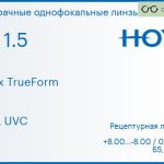 Линза для очков Hoya Nulux TrueForm 1.5 AS HVLL UVC, рецептурная, Sph 8.00 — -8.00, Cyl 0.00 — 4.00