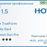 Фотохромная линза для очков Hoya Nulux TrueForm 1.5 AS Sensity Dark Hi-Vision Sun Pro, рецептурная, Sph 8.00 — -8.00, Cyl 0.00 — 4.00