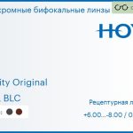 Фотохромная бифокальная линза для очков Hoya C28 1.5 Sensity Original HVLL BLC, рецептурная, Sph 6.00 — -8.00, Cyl 0.00 — 4.00