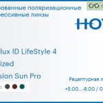 Тонированная поляризационная прогрессивная линза для очков Hoya Hoyalux ID LifeStyle 4 1.5 Polarized Hi-Vision Sun Pro, Sph 5.00 — -8.00, Cyl 0.00 — 6.00